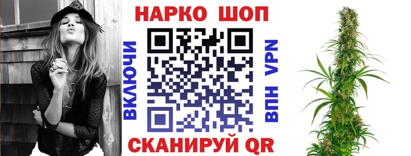 Где можно купить наркотики Полтавская АМФ А ПВП Гашиш Меф мяу мяу Кокаин Канабис