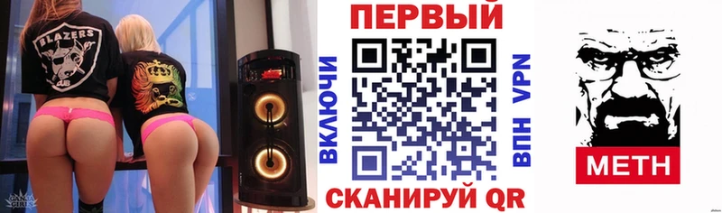 Amphetamine Розовый Полтавская