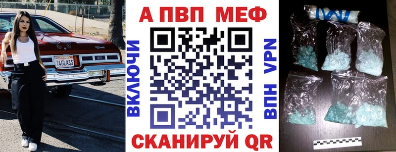 A-PVP кристаллы  Полтавская 