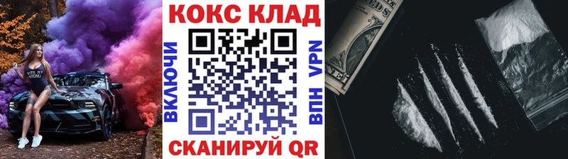 Кокаин 99%  Полтавская 