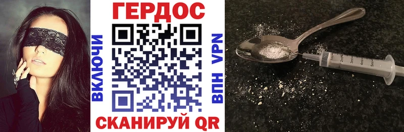 наркота  Полтавская  omg онион  Героин гречка 
