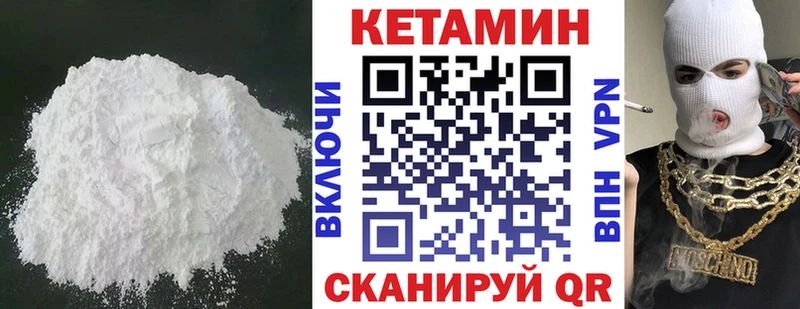 omg сайт  магазин    Полтавская  Кетамин VHQ 