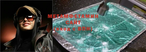 спиды Абдулино