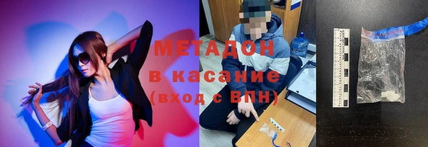 спиды Абдулино