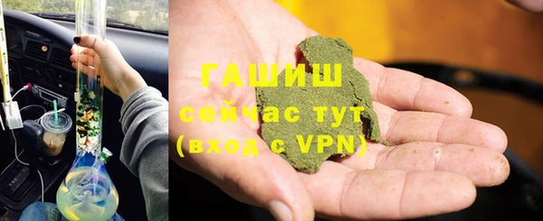 спиды Абдулино