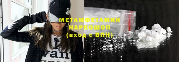2c-b Абинск
