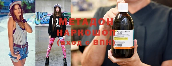 2c-b Абинск