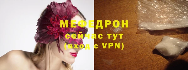 mix Абаза