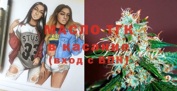 спиды Абдулино
