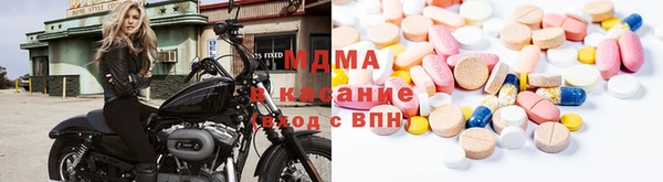 спиды Абдулино