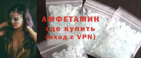 спиды Абдулино