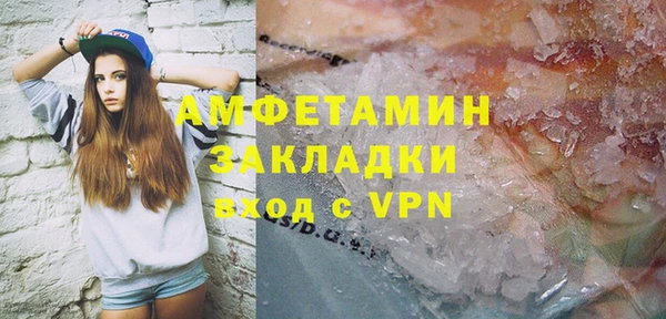 mix Абаза