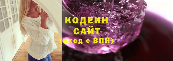 mix Абаза