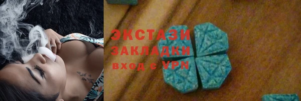 mix Абаза