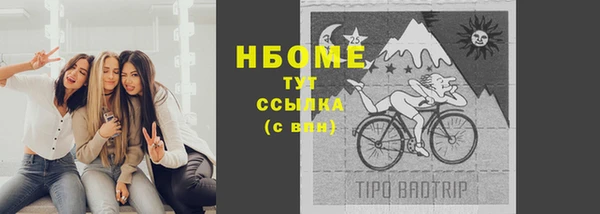 mix Абаза