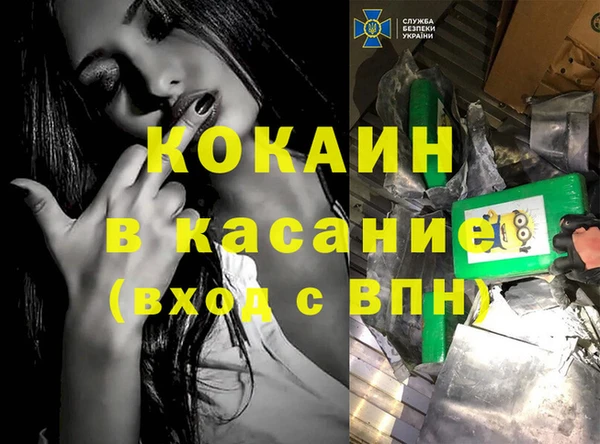 спиды Абдулино