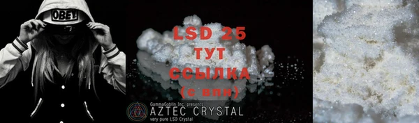 спиды Абдулино