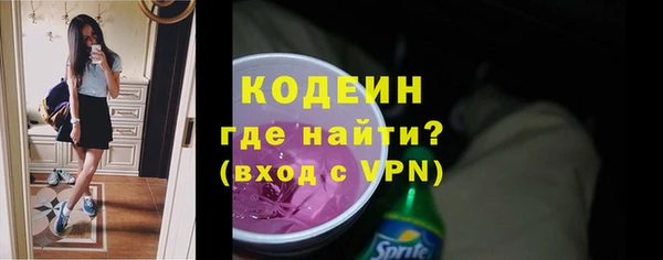 спиды Абдулино