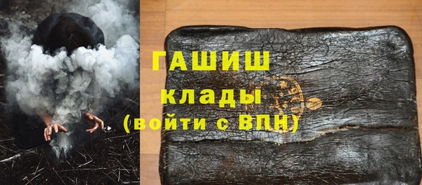 спиды Абдулино