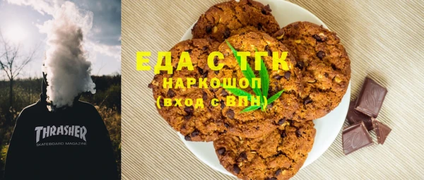 2c-b Абинск