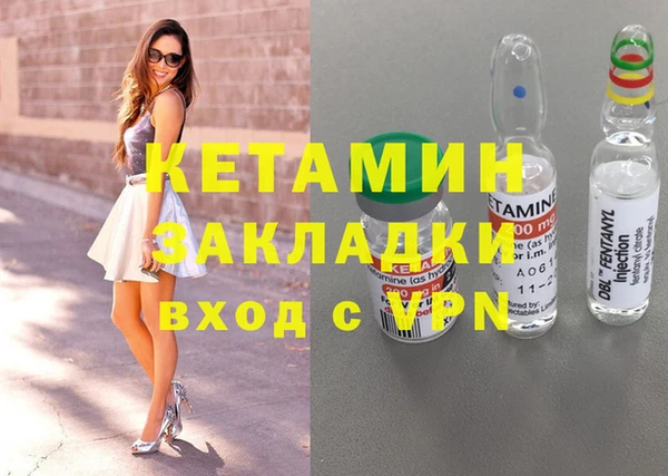 2c-b Абинск