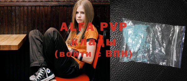 спиды Абдулино