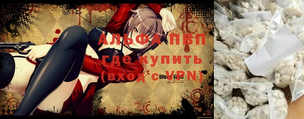 спиды Абдулино