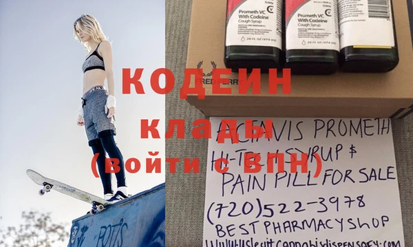 спиды Абдулино