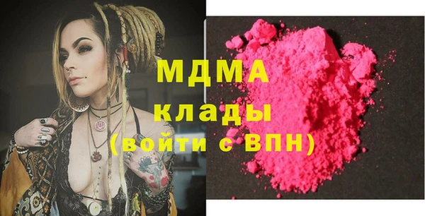 спиды Абдулино