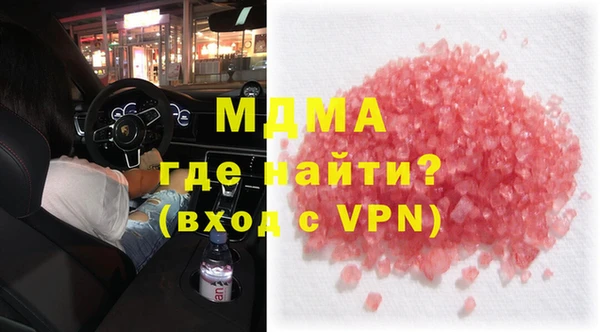 mix Абаза