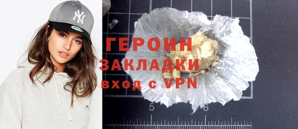 2c-b Абинск
