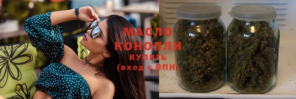 2c-b Абинск