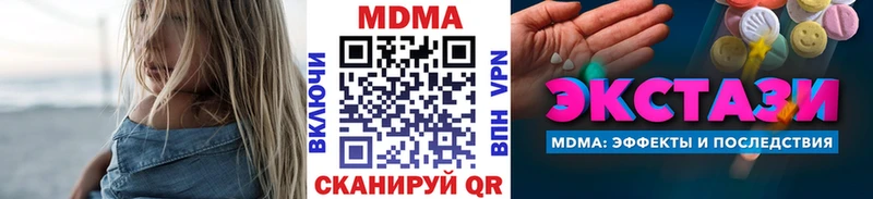 KRAKEN ссылка  Полтавская  МДМА кристаллы  магазин   