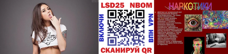 Марки NBOMe 1,8мг MEGA как войти Полтавская